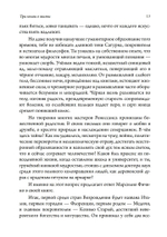 Три книги о жизни (PDF)