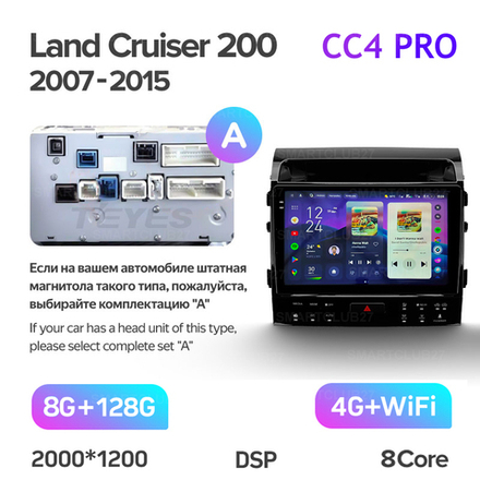 Teyes CC4 Pro 10,2" для Toyota Land Cruiser 200 2007-2015