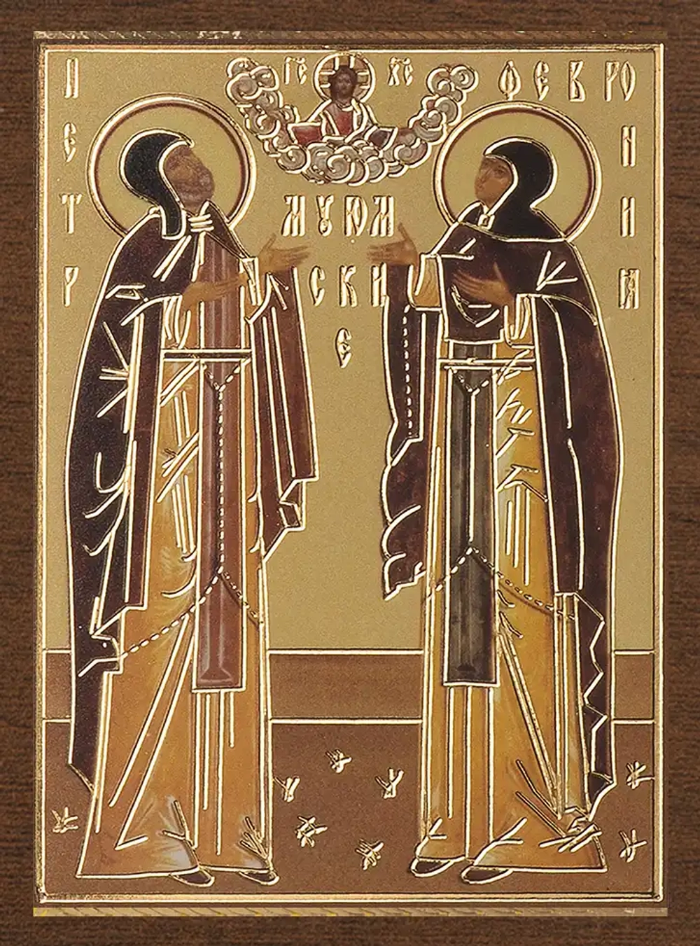 Икона "Петр и Феврония", вид 2, 4х6 на МДФ-6