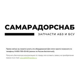Агрегат сушильный