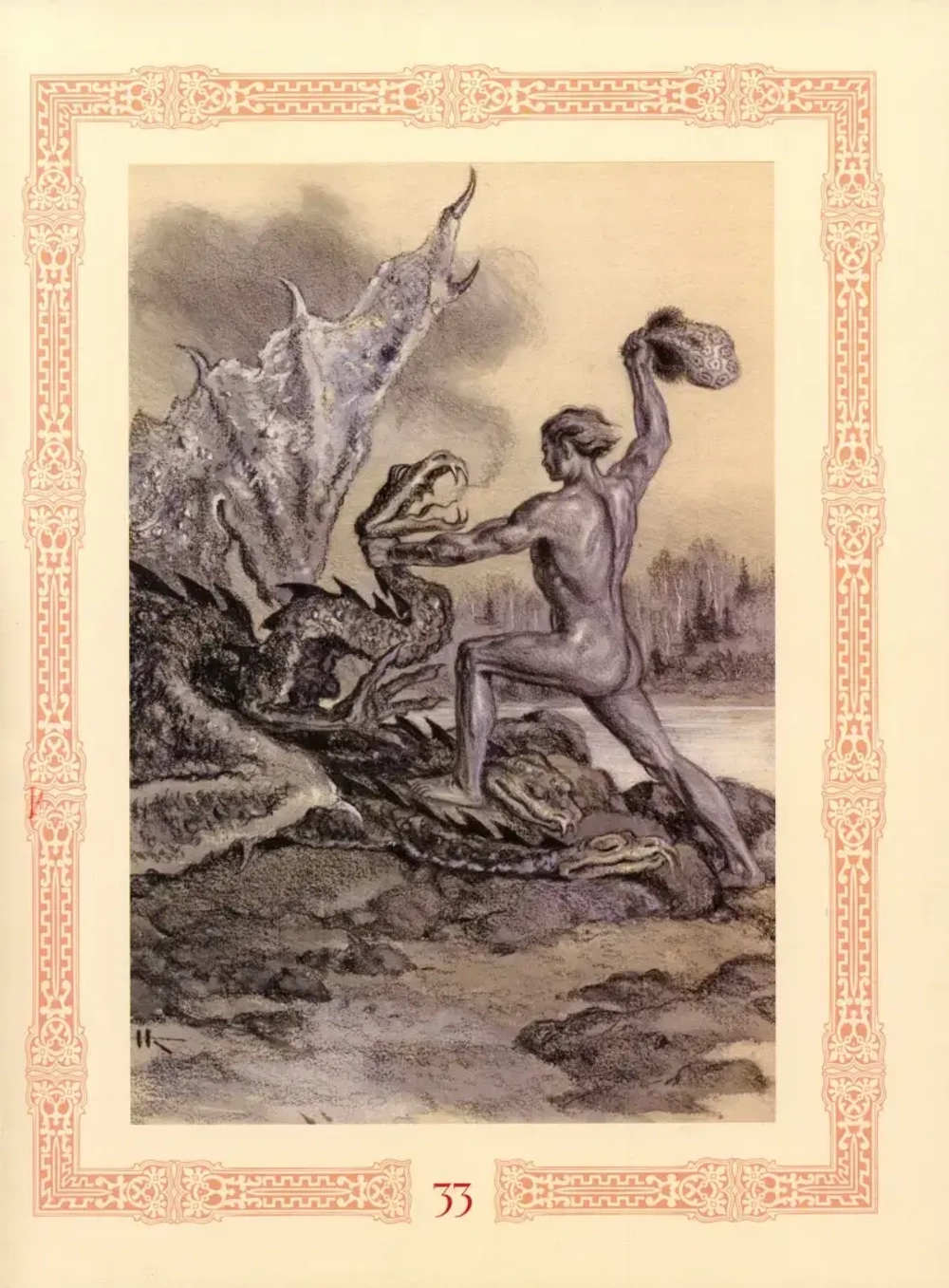 Былины в иллюстрациях русских художников