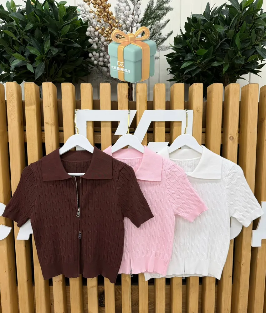 Кофта 7372901 Fabrika