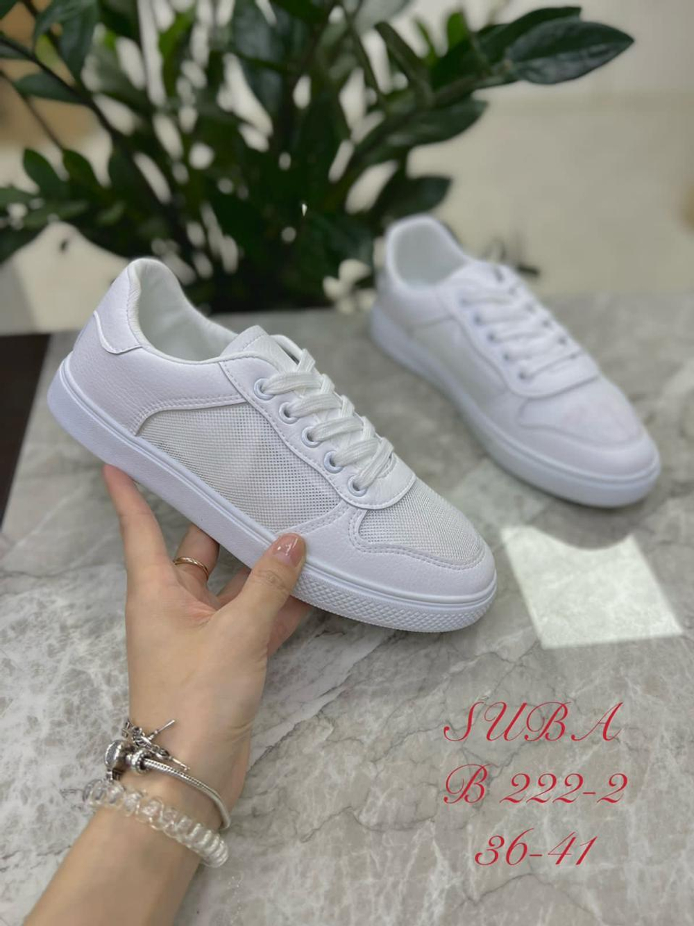 Кеды по 8 пар (36-41)р. / 222/2