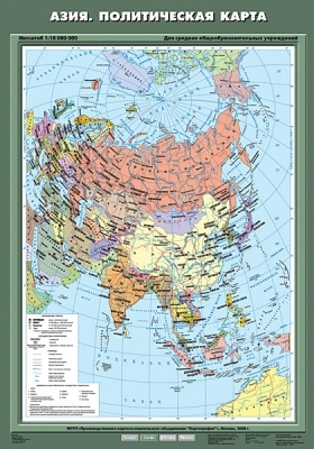 Азия. Политическая карта