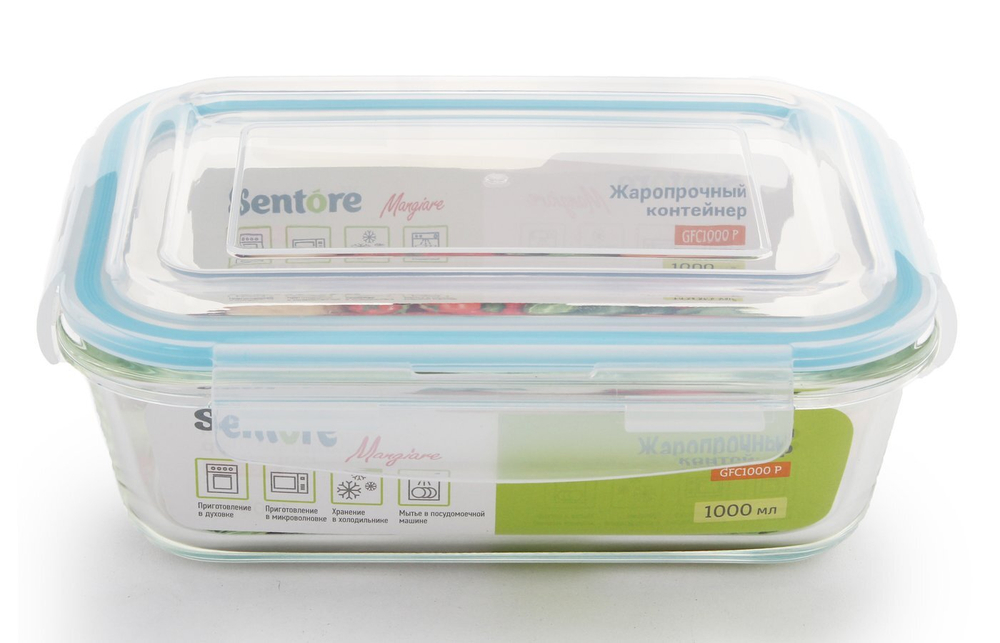 Набор посуды Sentore Mangiare GFC3