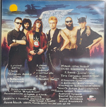 Алиса - Для Тех, Кто Свалился С Луны