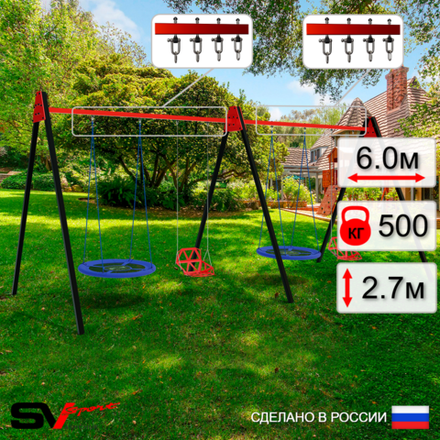 Уличные качели Sv Sport Maxi х 2 УК317.2В4 (6.0м/Гнездо Оксф. 100см 2шт/Со спинкой 2шт/Подвесы на втулке 4к)