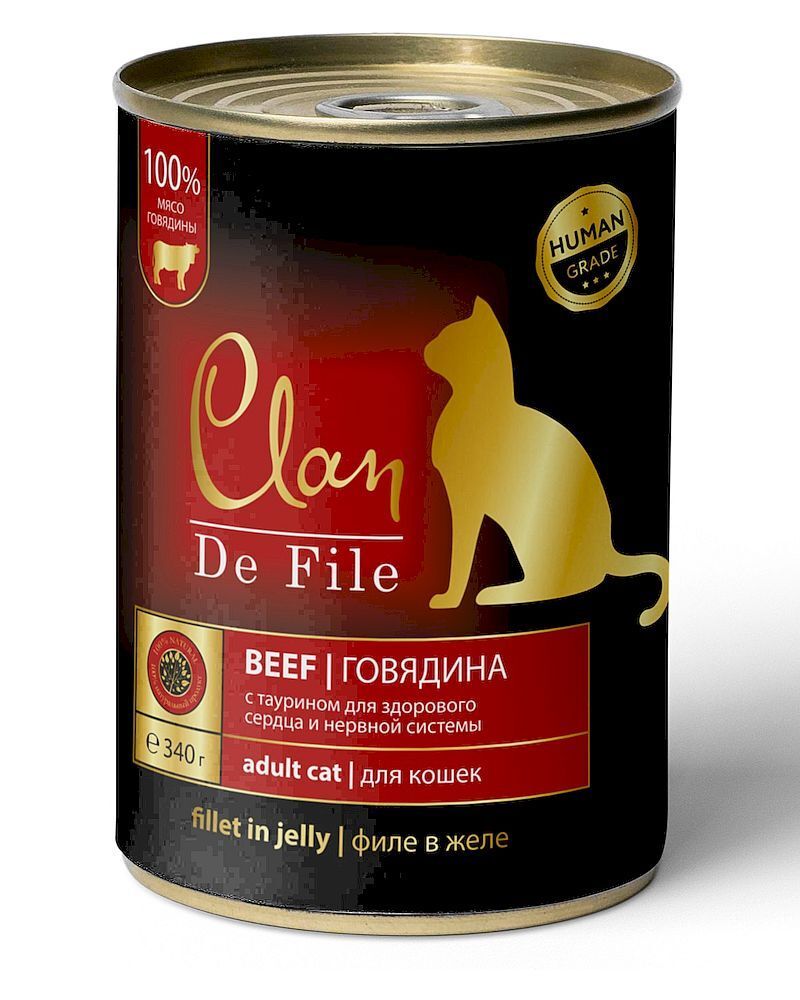 CLAN De File консервы для кошек 340 г Говядина