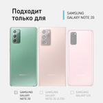 Стекло на камеру ROSCO для Samsung Galaxy Note20 оптом (арт. SS-N20-3D-CAM-GLASS-BLACK)