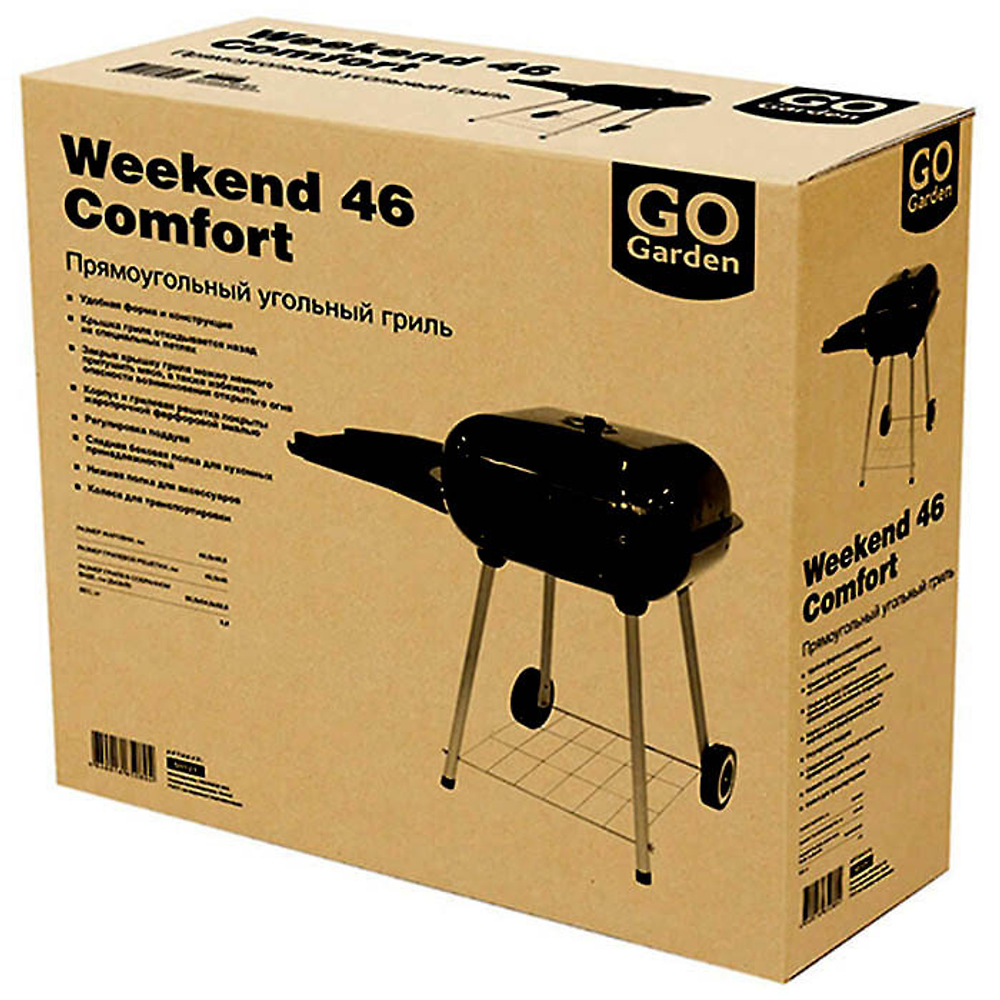 Гриль Best Picnic Weekend 46 comfort [50723]