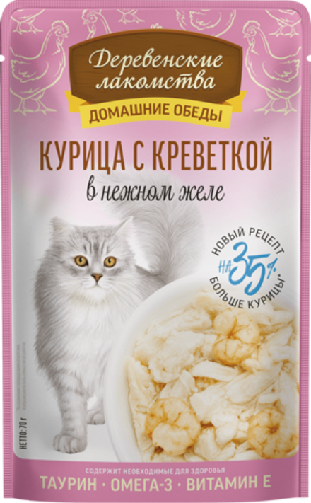 Консервы Деревенские лакомства для кошек "Домашние обеды" курица с креветкой в нежном желе - 70 гр