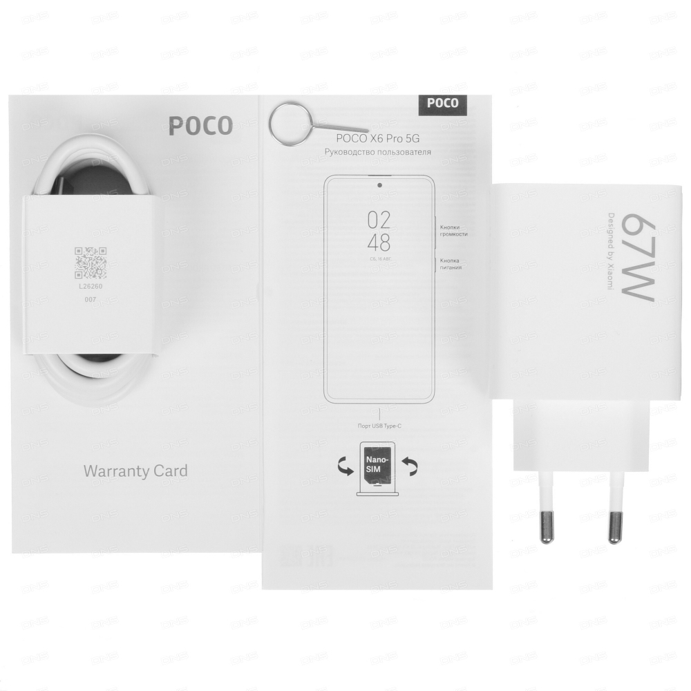 POCO X6 Pro