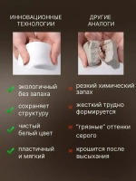 Герметик пластилин строительный белый для ремонта 20 г