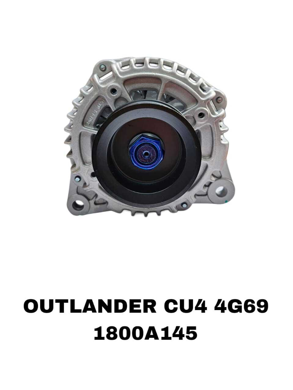 Генератор OUTLANDER CU4 4G69