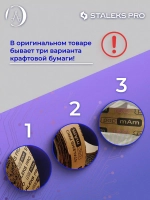 Сменный файл-лента papmAm в пластиковой катушке 180 грит