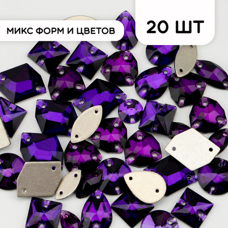 Стразы пришивные из хрусталя, цвет Purple velvet, форма Mix