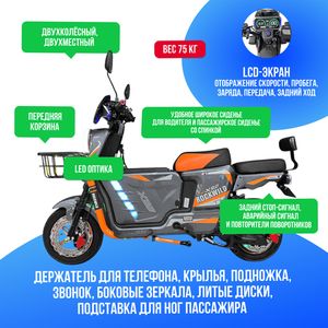 Электроскутер ROCKWILD X900 1600W (60V/40Ah) - Серый фото №3