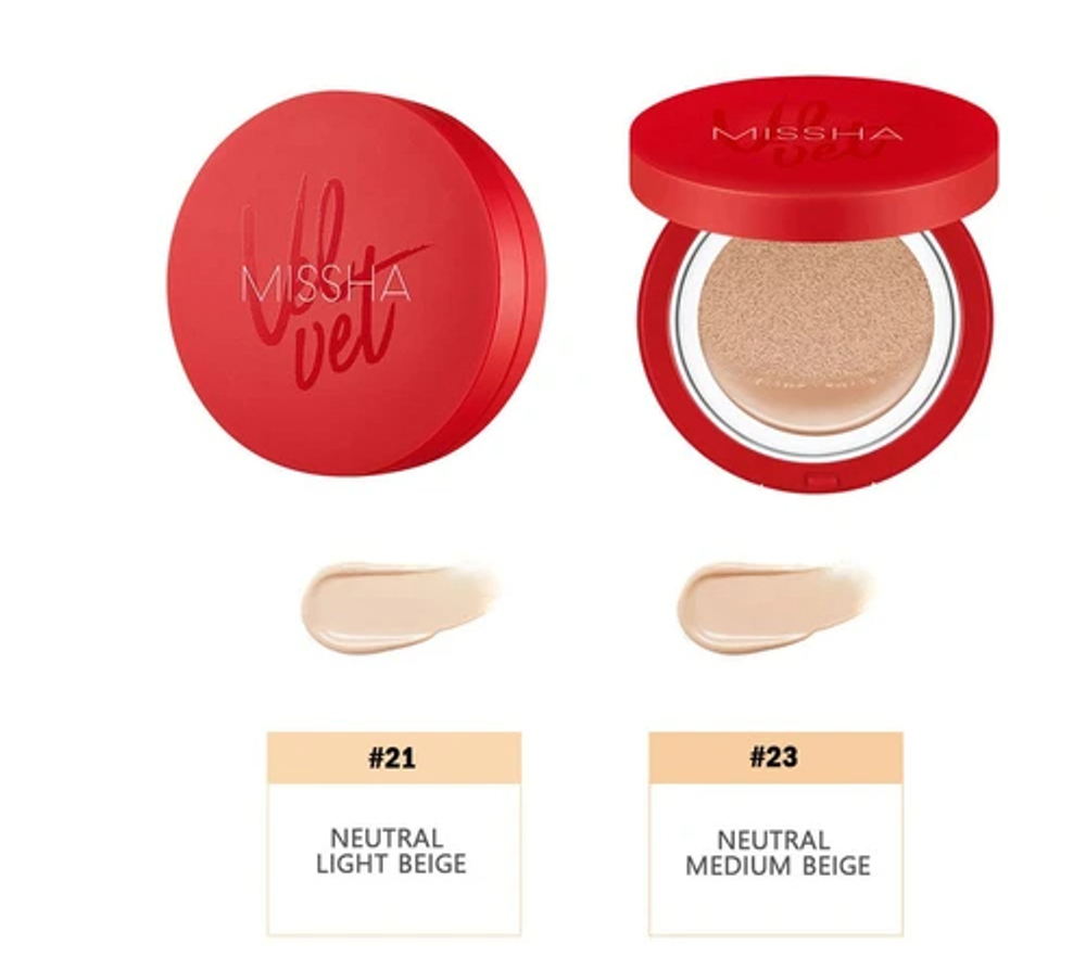 Missha Velvet Finish Cushion кушон 23 тон ( красный )