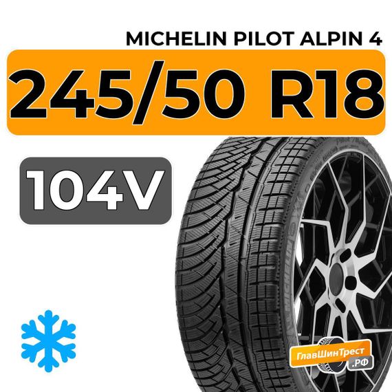 Michelin Pilot Alpin 4 245/50 R18 104V XL