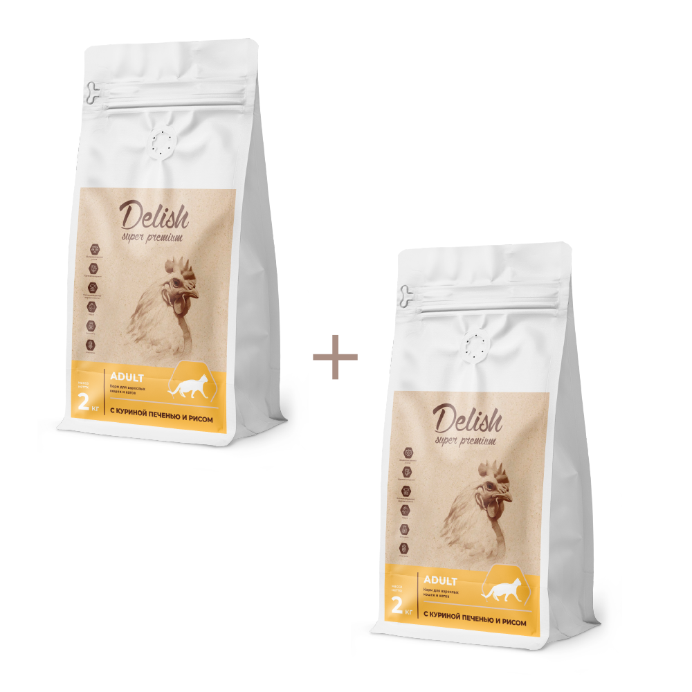 АКЦИЯ 1+1 Сухой корм DELISH super premium для взрослых кошек с куриной печенью и рисом - 2 кг + 2 кг