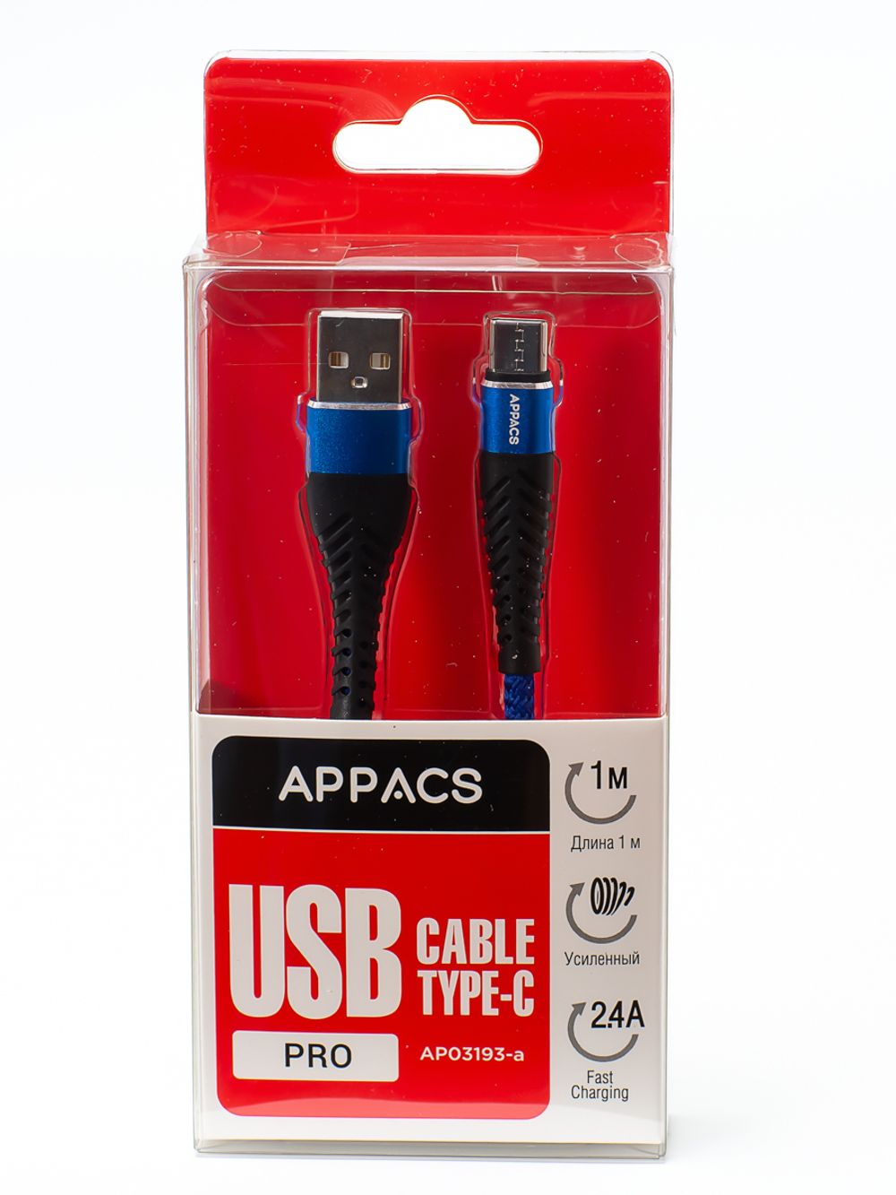 193a упаковка синий.jpg