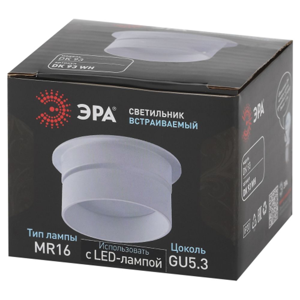 Встраиваемый светильник декоративный ЭРА DK93 WH MR16/GU5.3 белый