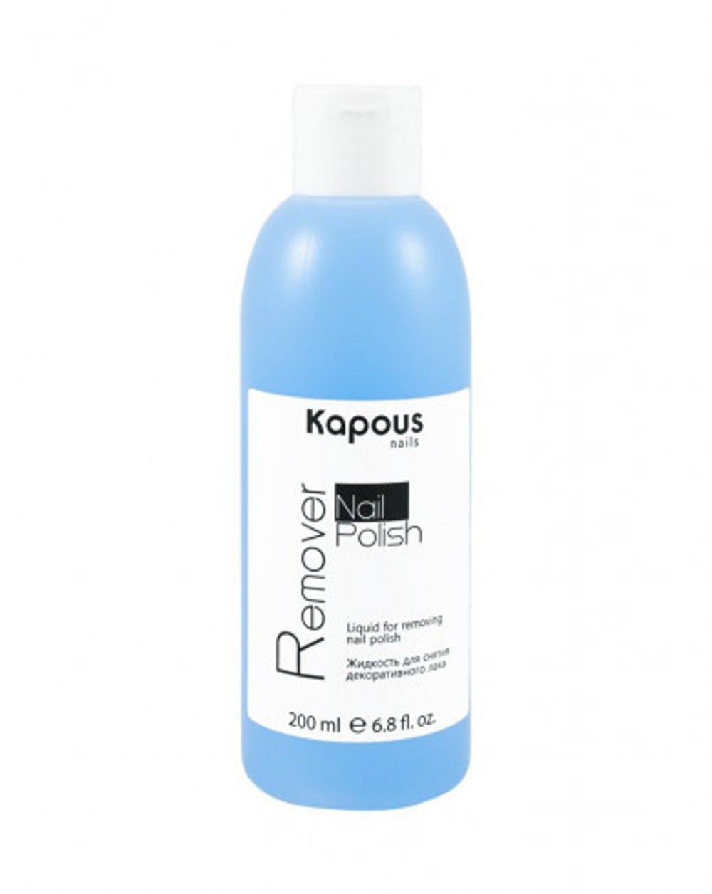 Kapous Professional Nails Жидкость для снятия декоративного лака 1223, 200мл