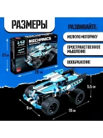 Конструктор внедорожник «Трюковый» UNICON Техно, инерционный