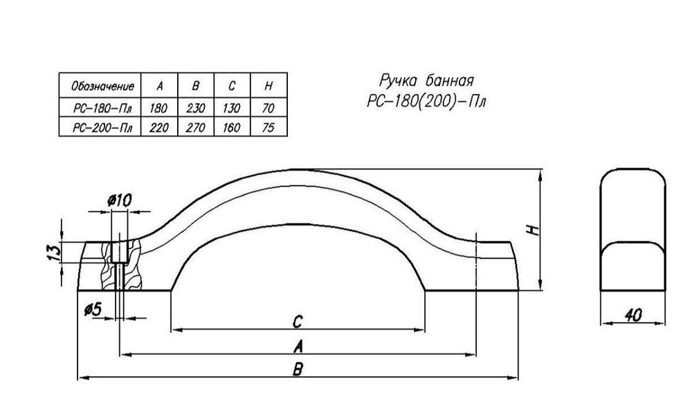 Ручка-скоба дерево Банная РС-180  плоская  /3500