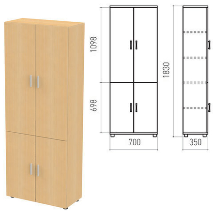 Шкаф закрытый "Канц", 700х350х1830 мм