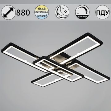 03629-0.3-05 BK светильник потолочный