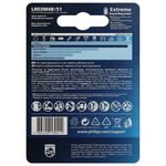 Батарейки алкалиновые "мизинчиковые" КОМПЛЕКТ 4 шт., PHILIPS Premium Alkaline, ААА (LR03, 15А), блистер, Б0062755