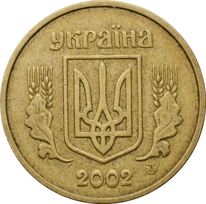 1 гривна 2002 Украина XF