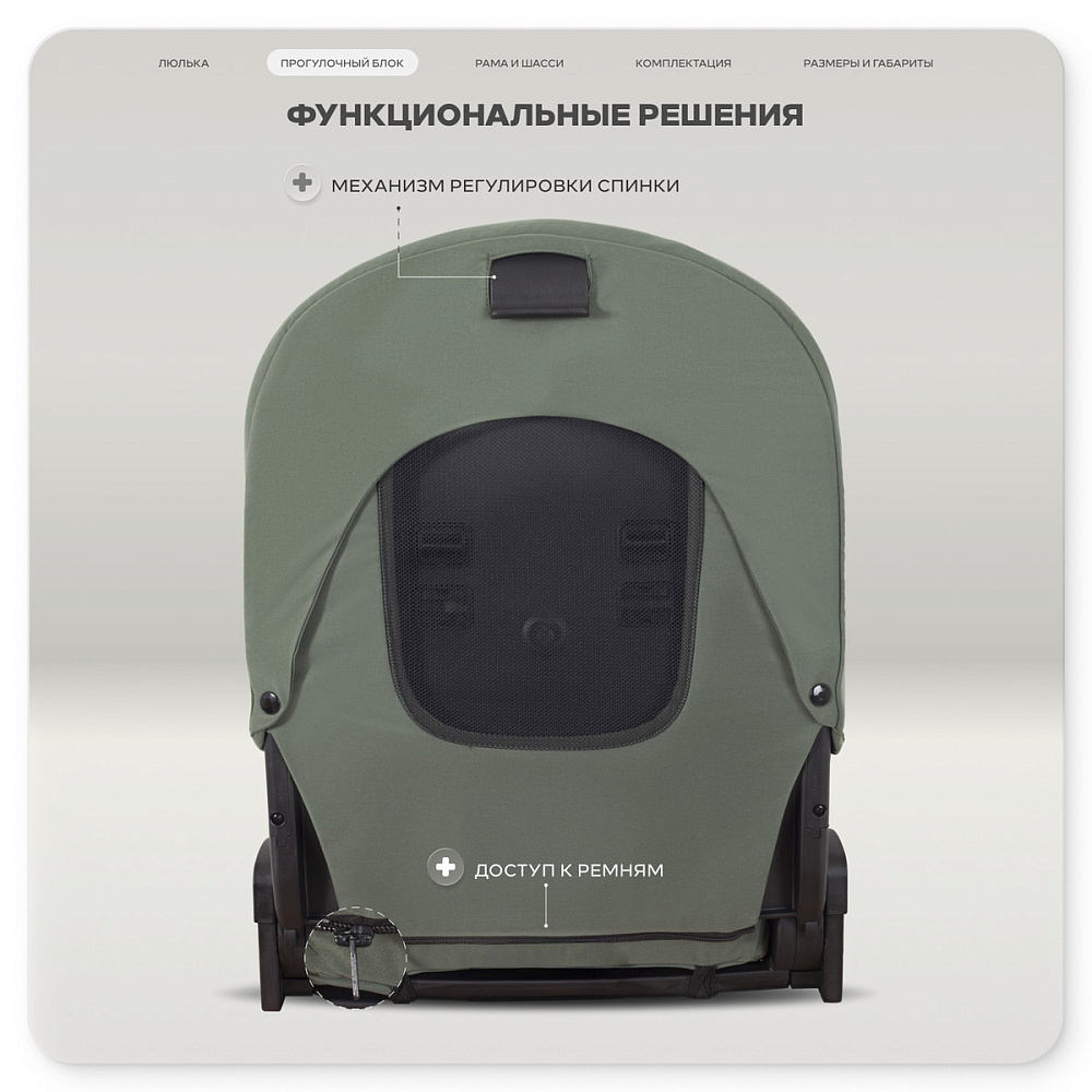 Детская коляска Rant Garda 3 в 1 с автокреслом Evomax Grey Olive