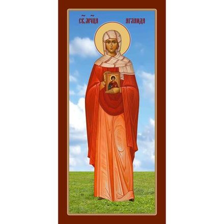 Святая Аглаида. Мерная печатная икона.