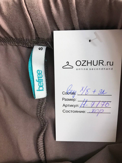 Шорты Befree приятного оттенка, маркировка S, визуально 44 размер