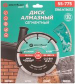 55-775 Диск отрезной алмазный сегментный 230 x 2.4 x 7.0 x 22.2 мм GREATFLEX LIGHT