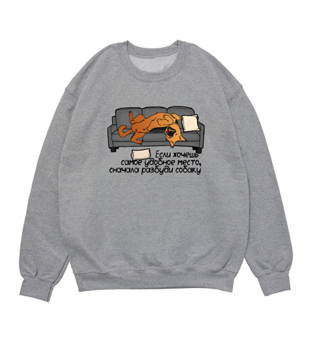 Свитшот "Сначала сгони собаку"
