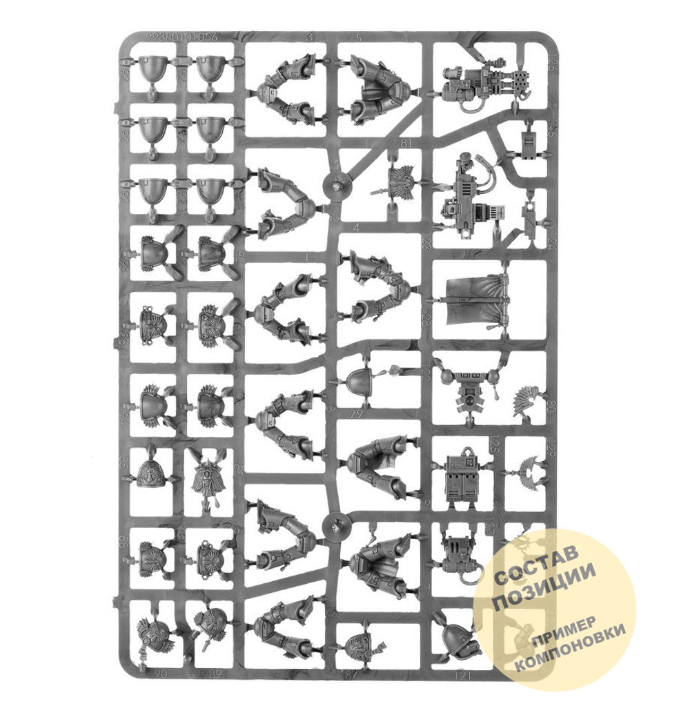 Blood Angel's Tactical Squad