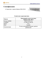 Монтажный уголок для замка Optimus EMG-500-S