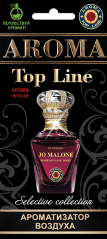 Ароматизатор для автомобиля AROMA TOP LINE №s018 Pomegranate Noire картон