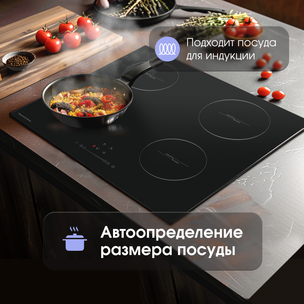 Стеклокерамическая варочная панель Zigmund & Shtain CI 35.6 B