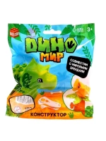 Фигурка для конструктора «Диномир», МИКС