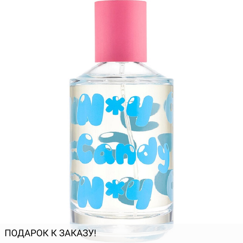 Thomas Kosmala Candy