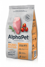 AlphaPet Superpremium Monoprotein Mini Adult для собак из индейки 500гр.