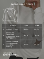 Свитшот женский оверсайз хлопок толстовка с начесом