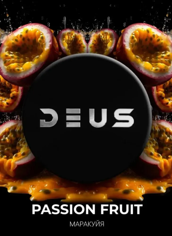 DEUS - Passion Fruit (250g)