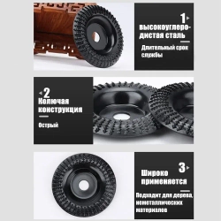 Набор из 2 дисков для резьбы по дереву, угловая шлифовальная машина 125мм с оправкой 22 мм, шлифовальный круг для резки дерева / Набор для полировки / Круг зачистной