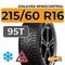 Gislaved SpikeControl 215/60 R16 95T шип.
