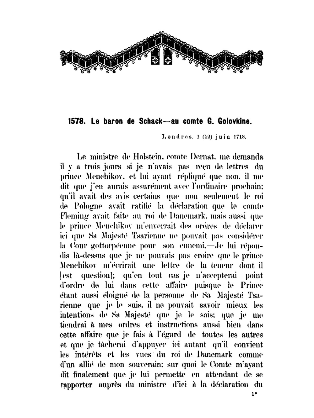 Архив князя Ф.А. Куракина. книга 9 | Ф.А. Куракин